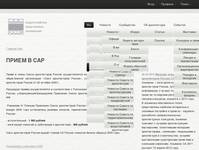 ���� ������������ ������ | ����� � ���